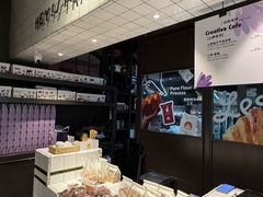 -黑草莓(重庆路店)