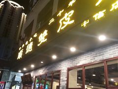 门面-正德顺順德雙皮奶(中信店)