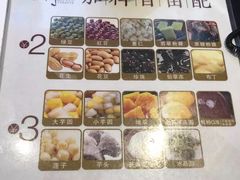 -鲜芋仙Meet Fresh(五道口店)