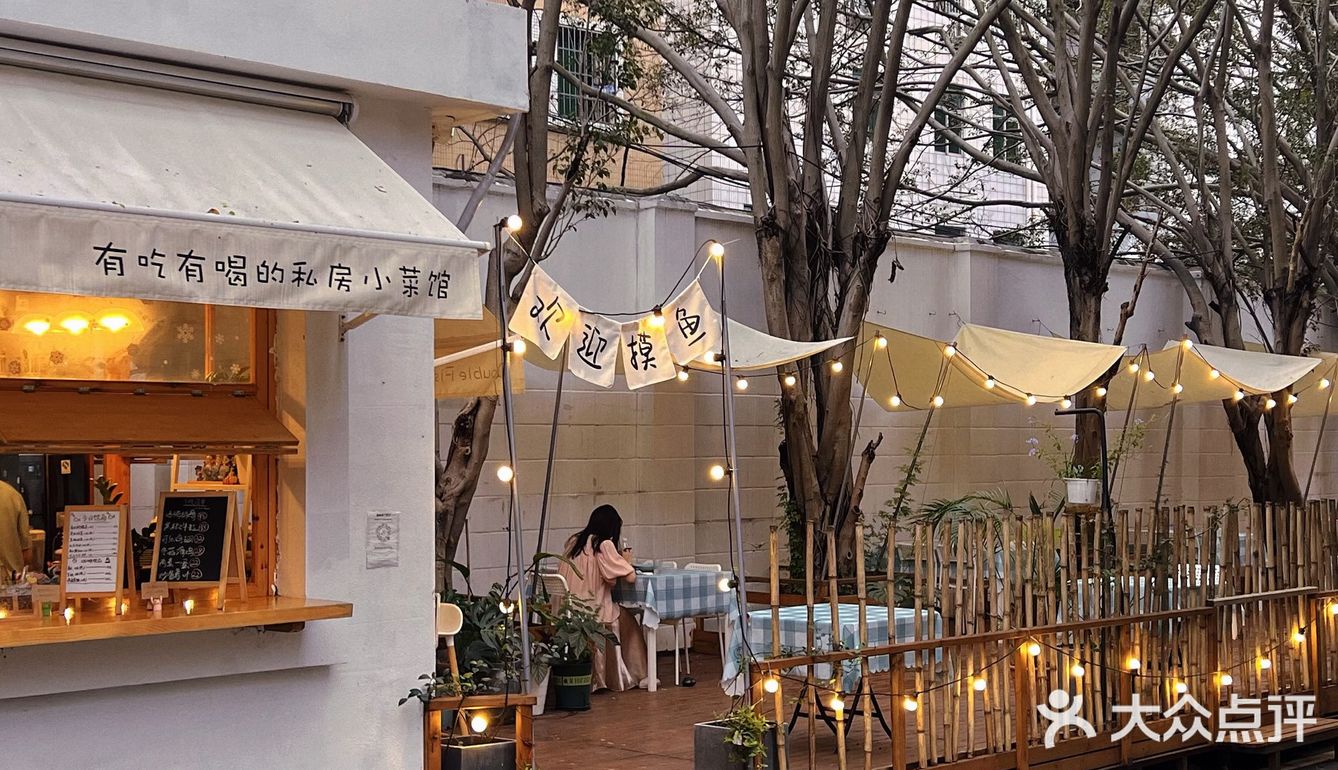 番禺宝藏小店，不好不推荐