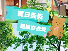 -前小桔亲子创意农场·草莓采摘·露营烧烤