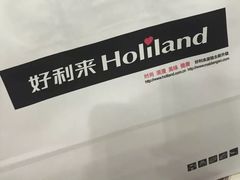 -好利来(龙首印象城店)