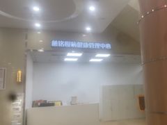-慈铭体检(凯旋路分院)