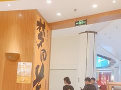 -龙湖南京江北天街