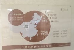-和颜一美轻医美连锁