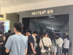 -喜茶(深圳万象城黑金店)