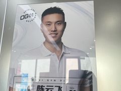 -OG01·24h私教铁馆(中鼎316店)