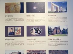 -郭守敬纪念馆
