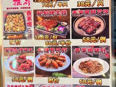 -汇景花园酒家(基立下道店)