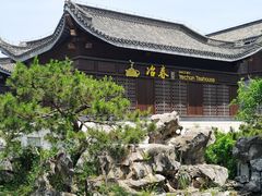 -冶春茶社(珍园店)