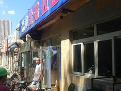 门面-北路拉面馆(洪湖里店)