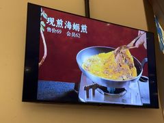 -闽海肴(北辰荟店)