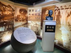 -上海蔡元培故居陈列馆