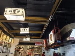 -津市刘聋子粉馆岳阳总店