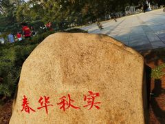 -大连理工大学(凌水校区)