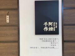 -阿嬷手作(南宁百盛印象城店)