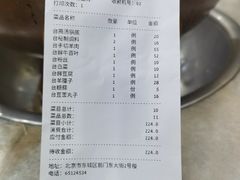 -壹条龙饭庄台基厂店