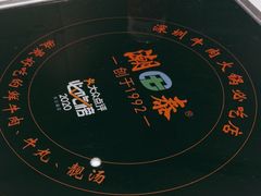 -潮泰牛肉火锅 · 创于1992年(车公庙店)