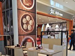 -阳阳中国饭(龙湖大兴天街)