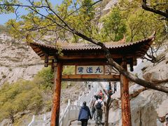 -青岩寺风景区