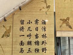 -小桃园·豆浆油条(复兴中路店)