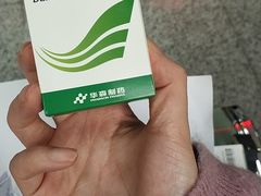 -武汉大学中南医院(总院区)