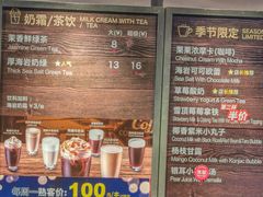 -85度C(深圳佳宁娜店)