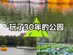 -丰台花园