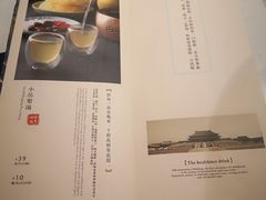 菜单-董鲁烤鸭(建和街店)