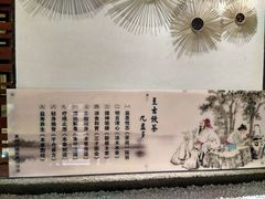 -果裹水汇(帅府店)