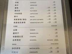 -Manner Coffee(IFS一楼店)
