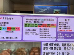 -秋英饭团(大庙新村店)