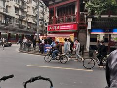 -山林熟食(兰溪路店)