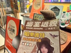 -谜盒子奇幻密室(南屏店)