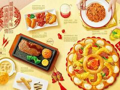 -必胜客(安盛金马店)