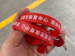 -珠海市体育中心-游泳馆