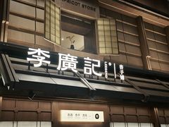 -敦煌夜市