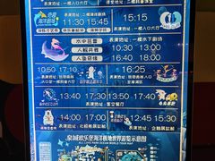 -泉城欧乐堡海洋极地世界