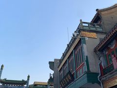 -星巴克臻选(北京前门大街店)