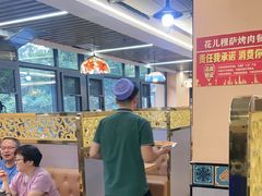 -花儿穆萨·烤肉餐厅(石马坪店)