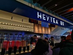 -喜茶(上海正大广场店)