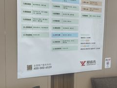-郑远元专业修脚房(朝晖路店)