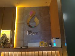 点击看大图 -栖SPA·ONDA ·海菲秀·皑皑科技美肤中心