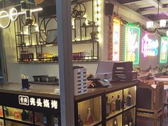 -云晓光头烧烤吧(新大陆广场店)