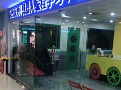 -乐博乐博少儿编程·乐高机器人编程·信息学竞赛(天虹校区)