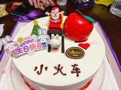 -元祖食品GANSO(江宁万达店)