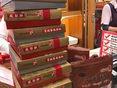 -佳德凤梨酥