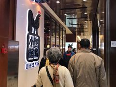 等位区-黑鸡小馆(金源店)