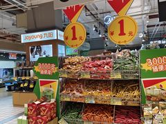 -大润发(国兴店)