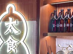 -太食獸泰式茶餐厅(兰州中心首店)